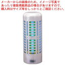 捕虫器 インテリアタイプ MP-600 【メーカー直送/後払い決済不可】 【業務用【店舗備品 害虫対策 捕虫器 業務用】【ECJ】