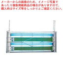 捕虫器 ムシポン7000 MP-7000 【メーカー直送/後払い決済不可】 【業務用【店舗備品 害虫対策 捕虫器 業務用 捕虫機 清掃用品 業務用 朝日産業 粘...