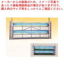 捕虫器 ムシポン7000 MP-7000DXA 【メーカー直送/後払い決済不可】 【業務用【店舗備品 害虫対策 捕虫器 業務用 捕虫機 清掃用品】【ECJ】