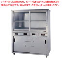 上部ガラス戸食器戸棚 片面引出し付片面引違戸 ACSO-1500YG【ECJ】