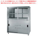 上部ガラス戸食器戸棚 両面引違戸 ACSW-1500YG【ECJ】