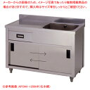 引出し付き一槽水切キャビネットシンク APOM1-900K 正面から見て水槽を右【ECJ】