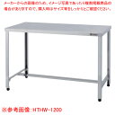 H枠作業台 LTHW-900【ECJ】