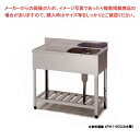 東製作所 業務用一槽水切シンク KPM1-750 正面から見て水槽を右【1槽 シンク 簡易 シンク 流し シンク 一槽 流し台 一槽シンク ステンレス シンク ...