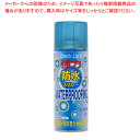 パール金属 ブラックリップス 防水スプレー300mlJA-6300【CAPTAIN STAG アウトドア用品 業務用】【ECJ】