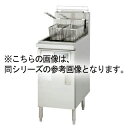 コメットカトウ フライヤー 赤外線フライヤー CFF-475シリーズ 400×750×850 CFF-475S4 LPG(プロパンガス)【人気 フライヤー 業務...