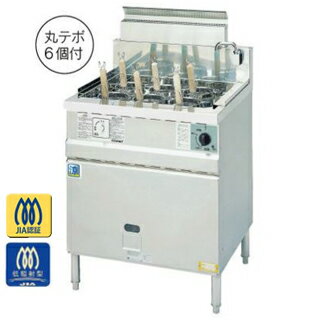 コメットカトウ ゆで麺器 CMR2シリーズ D=600(600+20) 650×600+20×800 CMR2-6 LPG(プロパンガス)【メーカー直送/後払い決済不可】【ECJ】