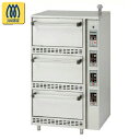 コメットカトウ 炊飯器 CRA2-Nシリーズ ガス式 スタンダードタイプ 750×707×1300 CRA2-150N-PS 12A・13A(都市ガス)【メーカ...