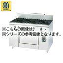 コメットカトウ ガスレンジ DX2-Bシリーズ D=750 レンジタイプ 1200×750×850 DX2-12755B LPG(プロパンガス)【メーカー直送/...