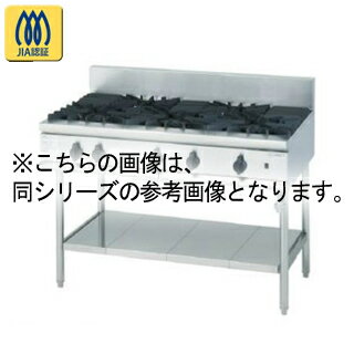 コメットカトウ ガスレンジ DX2-Bシリーズ D=750 テーブルタイプ 1200×750×850 DX2-12755TB LPG(プロパ..