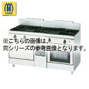 コメットカトウ ガスレンジ DX2-Bシリーズ D=600 レンジタイプ 1500×600×850 DX2-1560FB LPG(プロパンガス)【メーカー直送/後払い決済不可】【ECJ】