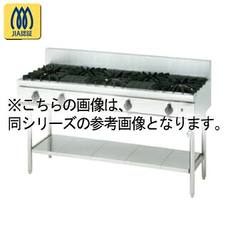 コメットカトウ ガスレンジ DX2-Bシリーズ D=600 テーブルタイプ 1500×600×850 DX2-1560TB 12A・13A(都市ガス)【メーカー直送/後払い決済不可】【ECJ】