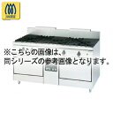 コメットカトウ ガスレンジ DX2-Bシリーズ D=750 レンジタイプ 1500×750×850 DX2-1575B LPG(プロパンガス)【メーカー直送/後...