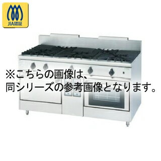 コメットカトウ ガスレンジ DX2-Bシリーズ D=750 レンジタイプ 1500×750×850 DX2-1575FB 12A・13A(都市ガス)【メーカー直送/後払い決済不可】【ECJ】