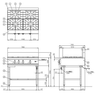 マルシェ&キッチンカーWORLDのコメットカトウ ガスレンジ DX2シリーズ D=750 テーブルタイプ 900×750×850 DX2-9754T 12A・13A(都市ガス)【メーカー直送/後払い決済不可】【ECJ】｜アングル2