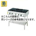コメットカトウ ガスレンジ XYシリーズ D=750 テーブルタイプ 1200×750×800 XY-12753T 12A・13A(都市ガス)【メーカー直送/後払い決済不可】【ECJ】(2)