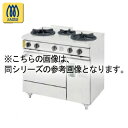 コメットカトウ ガスレンジ XYSシリーズ D=600 レンジタイプ 1500×600×800 XYS-1560 12A・13A(都市ガス)【メーカー直送/後払...