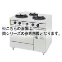 コメットカトウ ガスレンジ XYSシリーズ D=750 レンジタイプ 1800×750×800 XYS-18757A LPG(プロパンガス)【メーカー直送/後払...