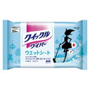 クイックルワイパーウェットシート20枚 クイックルワイパー・ウエットシート 花王【 生活用品 家電 清掃用品 フローリング用クリーナー 】クイックルワイパーウェットシート20枚 クイックルワイパー・ウエットシート 花王 10個セット【 送料無料 】【 家電 清掃用品 フローリング用クリーナー 】