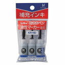 【まとめ買い10個セット品】 シヤチハタ 乾きまペン KR-NDクロ 3本【ECJ】(3)