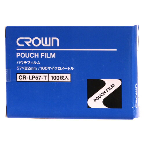 【まとめ買い10個セット品】 クラウン パウチフィルム CR-LP57-T 100枚【ECJ】