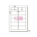 【まとめ買い10個セット品】 エーワン パソコンプリンタ&ワープロラベルシール(プリンタ兼用) 28180 100枚【ECJ】