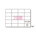【まとめ買い10個セット品】 エーワン PPC(コピー)ラベル 28205 100枚【ECJ】