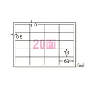【まとめ買い10個セット品】 エーワン PPC(コピー)ラベル 28262 100枚【ECJ】
