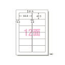 【まとめ買い10個セット品】 エーワン パソコンプリンタ&ワープロラベルシール(プリンタ兼用) 28184 100枚【ECJ】