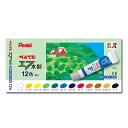 【まとめ買い10個セット品】 ぺんてる エフ水彩 WFR-12 1セット【ECJ】