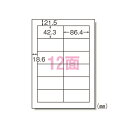 【まとめ買い10個セット品】 エーワン PPC(コピー)ラベル 28273 100枚【ECJ】
