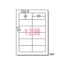 【まとめ買い10個セット品】 エーワン PPC(コピー)ラベル 28276 100枚【ECJ】