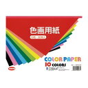 【まとめ買い10個セット品】 トーヨー 色画用紙 106102 20枚【ECJ】