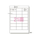 【まとめ買い10個セット品】 エーワン パソコンプリンタ&ワープロラベルシール(プリンタ兼用) 28316 100枚【ECJ】