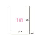 エーワン ラベルシール 28361 100枚【ECJ】