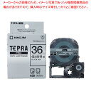 【まとめ買い10個セット品】 キングジム 「テプラ」PRO SRシリーズ専用テープカートリッジ SM36XC 銀 黒文字 1巻5m【ECJ】