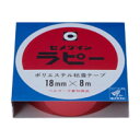 セメダイン ラピー TP-258 赤 1巻【ECJ】