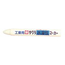 サクラクレパス 水溶性マーカー WSC#50 1本【ECJ】(4)