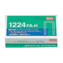 【まとめ買い10個セット品】 マックス ホッチキス針 MS91177 1箱【ECJ】