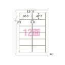 【まとめ買い10個セット品】 エーワン フィルムラベルシール(レーザープリンタ) 31581 10枚【ECJ】