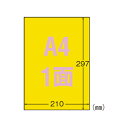 【まとめ買い10個セット品】 エーワン 屋外でも使えるサインラベルシール 31038 イエロー 10枚【ECJ】