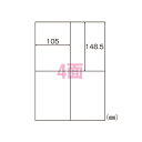 【まとめ買い10個セット品】 ヒサゴ ラベルシール ELM003 100枚【ECJ】