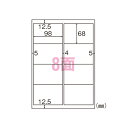 【まとめ買い10個セット品】 ヒサゴ ラベルシール ELM005 100枚【ECJ】