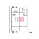 【まとめ買い10個セット品】 ヒサゴ ラベルシール ELM006 100枚【ECJ】