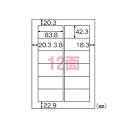 【まとめ買い10個セット品】 ヒサゴ ラベルシール ELM007 100枚【ECJ】