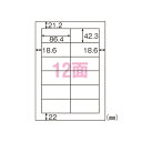 【まとめ買い10個セット品】 ヒサゴ ラベルシール ELM008 100枚【ECJ】
