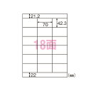 【まとめ買い10個セット品】 ヒサゴ ラベルシール ELM009 100枚【ECJ】