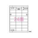 【まとめ買い10個セット品】 ヒサゴ ラベルシール ELM012 100枚【ECJ】