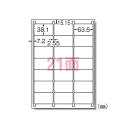 【まとめ買い10個セット品】 エーワン ラベルシール 72221 22枚【ECJ】