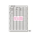 エーワン ラベルシール 72295 10枚【ECJ】
